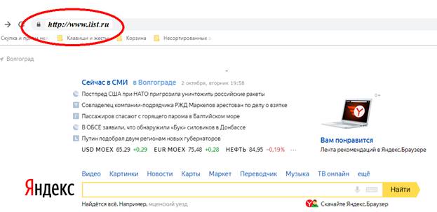 Какой вид поиска является самым быстрым и надежным. Смотреть фото Какой вид поиска является самым быстрым и надежным. Смотреть картинку Какой вид поиска является самым быстрым и надежным. Картинка про Какой вид поиска является самым быстрым и надежным. Фото Какой вид поиска является самым быстрым и надежным
