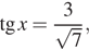  тангенс x = дробь: числитель: 3, знаменатель: корень из 7 конец дроби , 