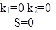 k1=0 k2=0 S=0
