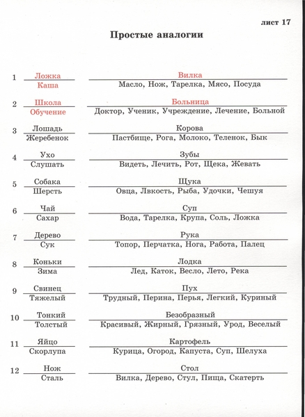 http://nsportal.ru/sites/default/files/2015/11/07/17.jpg
