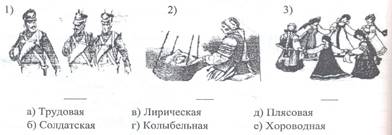 http://fs.nashaucheba.ru/tw_files2/urls_3/1502/d-1501908/1501908_html_73115d81.jpg
