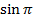 https://resh.edu.ru/uploads/lesson_extract/6019/20190729094659/OEBPS/objects/c_matan_10_30_1/30715ea1-621c-4af0-9b6a-39574fbe55fc.png