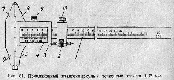 http://tehinfor.ru/s_3/img/ris_120_2.jpg