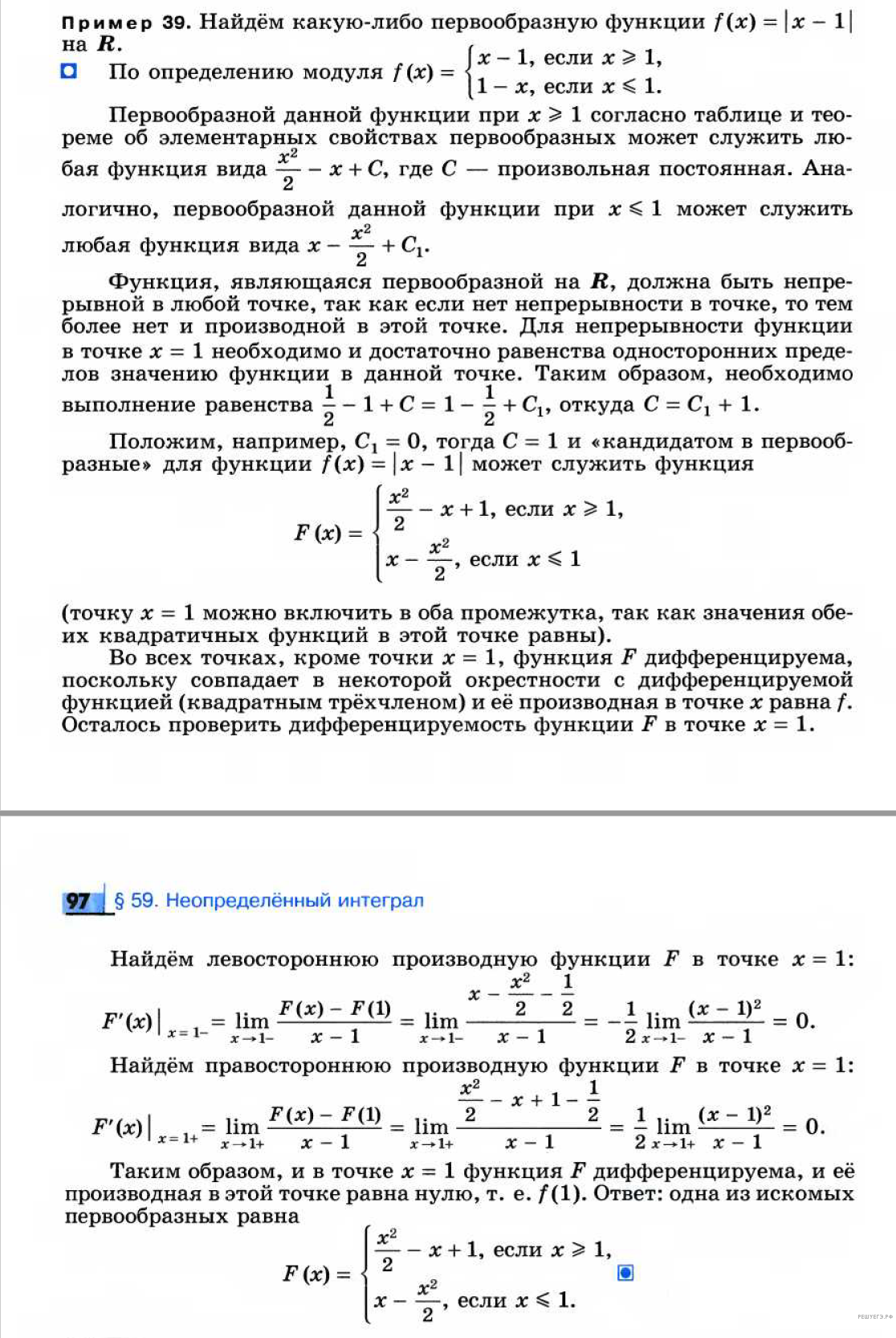 https://math-ege.sdamgia.ru/get_file?id=107988&png=1