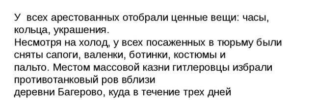 https://ds02.infourok.ru/uploads/ex/127c/00020e4b-c9144596/5/640/img17.jpg