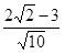 https://resh.edu.ru/uploads/lesson_extract/6322/20190314110827/OEBPS/objects/c_matan_10_44_1/52cacdcf-ee41-4b45-acbe-4a7daf08144c.png