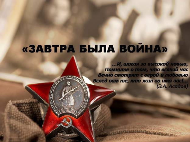 http://www.aodb-blag.ru/upload/aodb/buktreiler/005.jpg