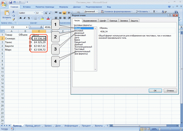 http://www.intuit.ru/EDI/11_09_13_2/1378902874-22974/book_of_problems/353/objects/9/files/T09_06sm.gif