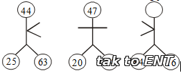 http://tak-to-ent.net/images/115matem/6.png