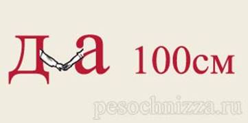 http://pesochnizza.ru/wp-content/uploads/2012/05/matematika5.jpg