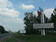 http://www.kavraion.ru/ekk/obch_info/kavkazskaya.jpg