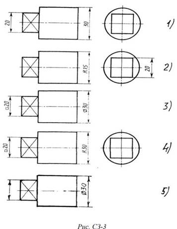 На каком чертеже правильно нанесены величины диаметра и квадрата (см. Рис. СЗ-3)