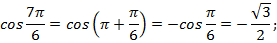 https://static-interneturok.cdnvideo.ru/content/konspekt_image/40145/77816a50_f3ac_0130_8752_12313d0128c8.png