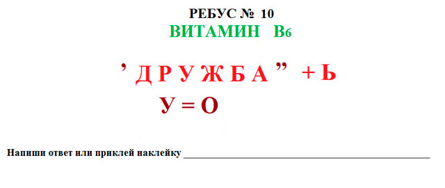 http://ped-kopilka.ru/images/10%28298%29.jpg