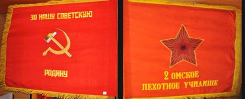 http://www.vexillographia.ru/russia/rarmy/2ovpu.jpg