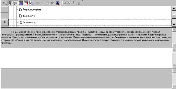 http://eos.ibi.spb.ru/umk/5_10/15/pict/4-52.gif