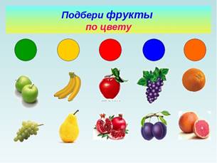 https://ds04.infourok.ru/uploads/ex/0be4/00163f7b-e4ccf567/img8.jpg