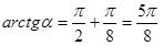 https://resh.edu.ru/uploads/lesson_extract/6322/20190314110827/OEBPS/objects/c_matan_10_44_1/890b10ed-76ae-4ca9-bda9-2592c0f3ddd0.png