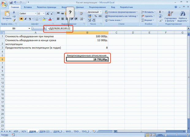 http://www.intuit.ru/EDI/11_09_13_2/1378902874-22974/book_of_problems/353/objects/8/files/T08_11sm.gif