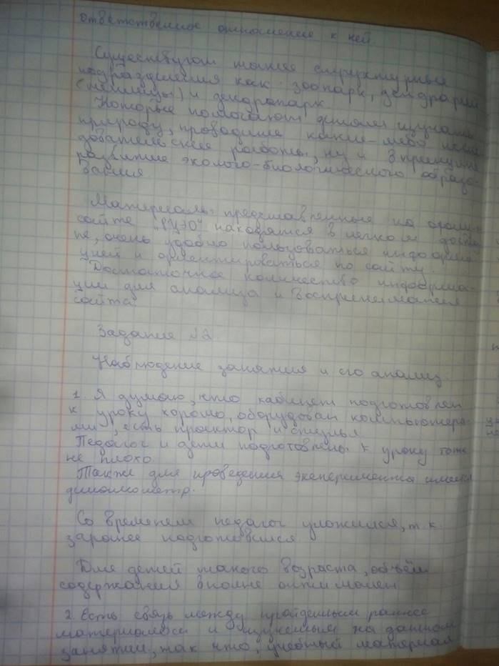 https://sun9-2.userapi.com/p_X-_0hruZzJousGjWVBETqJuQj3tqva3G_i9Q/knZ6ow-t2v8.jpg