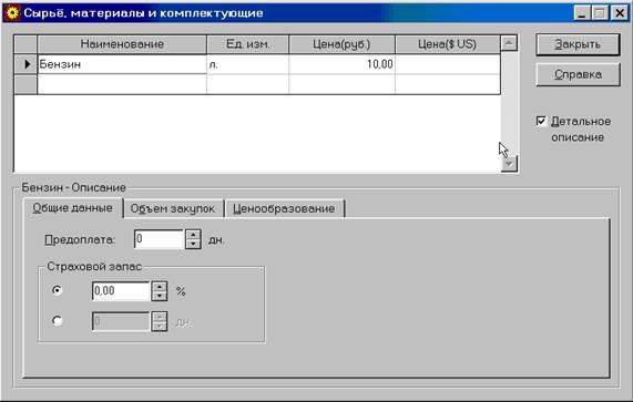 http://eos.ibi.spb.ru/umk/5_10/15/pict/4-9.gif
