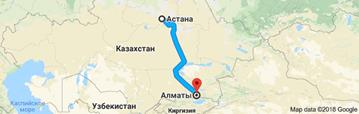 алматы-астана.png