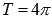 http://www.cleverstudents.ru/theory/images/basic_elementary_functions/t4pi.png