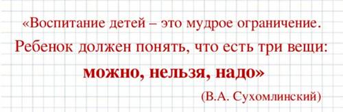 https://arhivurokov.ru/kopilka/uploads/user_file_57387437e6b32/img_user_file_57387437e6b32_18.jpg
