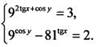 https://compendium.su/mathematics/11klass/11klass.files/image1094.jpg