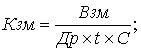http://www.vuzlib.su/ep_z/5.htm56.gif