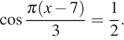 https://ege.sdamgia.ru/formula/d1/d17fcea8457b601ebd38b519ac8c01d8p.png