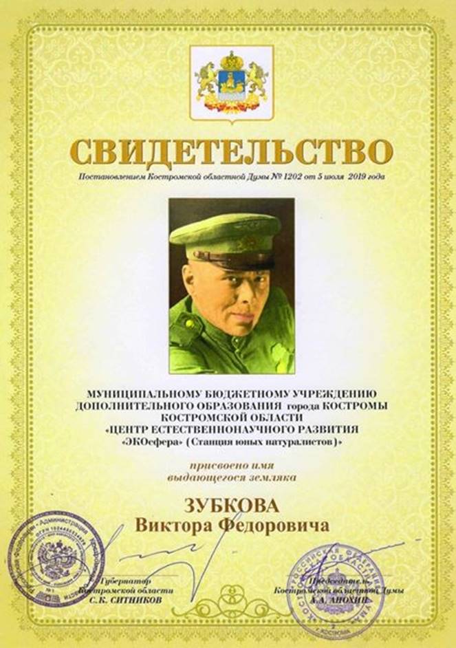 http://www.gradkostroma.ru/i/news/empty3806.jpg
