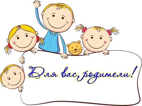https://rused.ru/irk-mdou139/wp-content/uploads/sites/72/2019/02/56175792.jpg