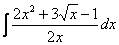 http://www.mathprofi.ru/f/integraly_primery_reshenij_clip_image131.gif