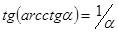 https://resh.edu.ru/uploads/lesson_extract/6322/20190314110827/OEBPS/objects/c_matan_10_44_1/f1e5d628-8af5-4b4b-ac60-812350a36d79.png