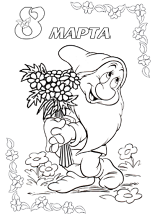https://azbyka-vkysa.ru/wp-content/uploads/2018/02/otkrytka_na_8-marta_24.png