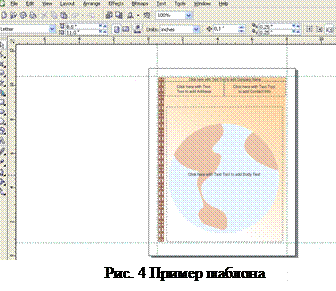 Чтобы начать работу с чистого листа в coreldraw в окне приветствия надо выбрать