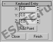 Моделирование 3d max: Свиток Keyboard Entry для ввода координат.