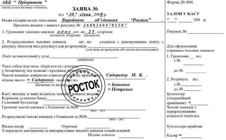 http://na-uroke.in.ua/image089-13.jpg
