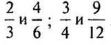 http://compendium.su/mathematics/mathematics6/mathematics6.files/image058.jpg