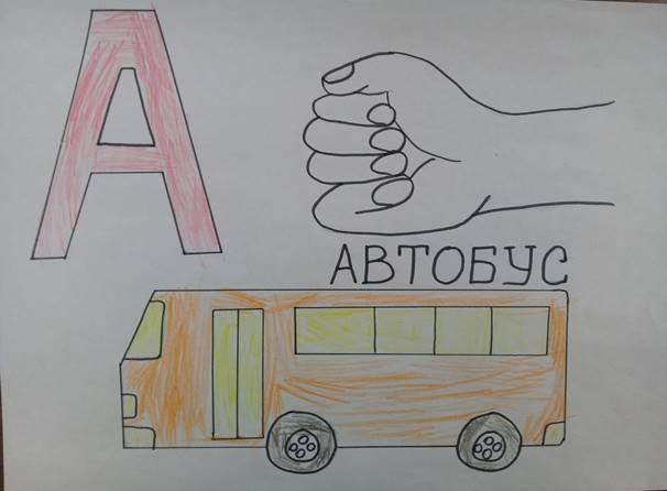 Изображение 003