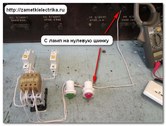 sxema_avr_na_odnom_kontaktore_схема_авр_на_одном_контакторе_10