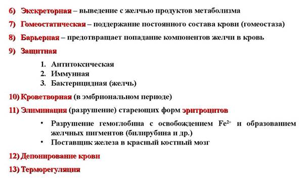 https://cf.ppt-online.org/files/slide/r/RCNSaWz8hTHfuL2nxI5MG0ZEvOqoJFcB9Y7DgX/slide-22.jpg