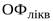 https://studfiles.net/html/2706/1080/html_8jvkFDf2OS.yc8A/img-bft2J2.png
