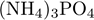 https://oge.sdamgia.ru/formula/df/dffe41f195dec8c7d0849b310fb30daap.png