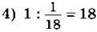 https://axiomaonline.ru/mathematics/5control_1/5control_1.files/image143.jpg