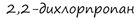 Гидрогалогенирование алкинов