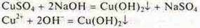 https://compendium.su/chemistry/11klas/11klas.files/image1446.jpg