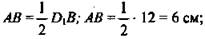 http://compendium.su/mathematics/geometry10/geometry10.files/image1260.jpg