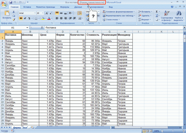 http://www.intuit.ru/EDI/11_09_13_2/1378902874-22974/book_of_problems/353/objects/2/files/T02_06sm.gif